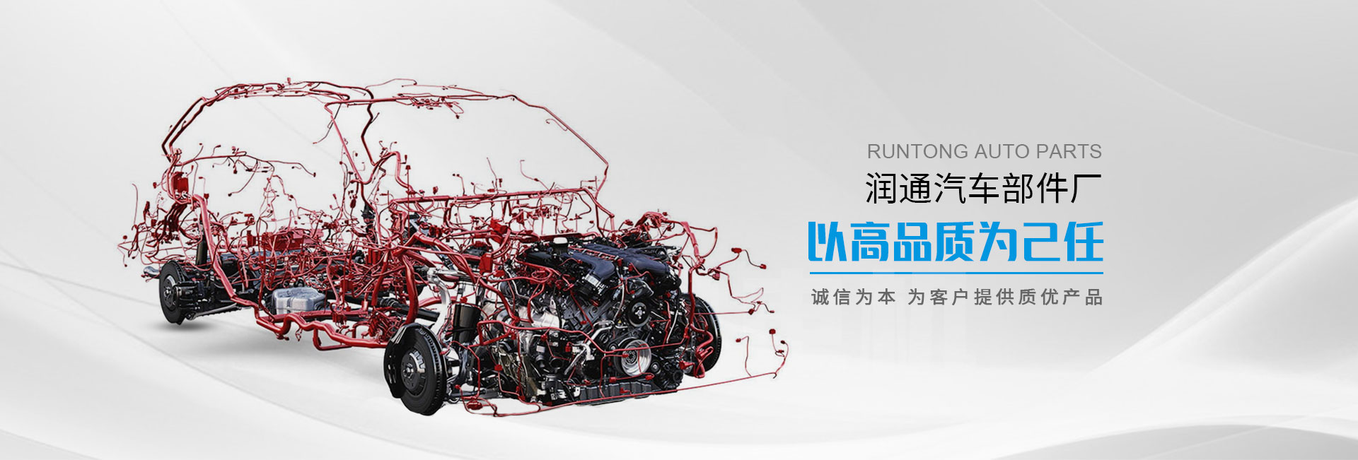 汽车油管